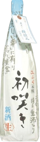 Mifuku Hatsuzaki Namazake