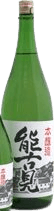 Honjouzou Nogomi