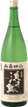 Hamachidori Yamahai Shikomi Junmai Sake
