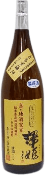 Sawahime KImoto Junmai Nama Genshu