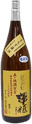 Sawahime KImoto Junmai Nama Genshu