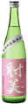 Ibi Tokubetsu Junmai 15 Muroka Nama Genshu