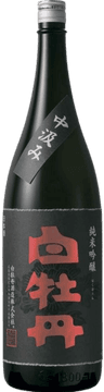 Hakubotan Junmai Ginjo Nakagumi