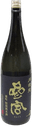Sanguu Tokubetsu Junmai Tsukiyomi