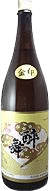 Kinjirushi Yoimai
