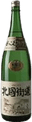 Hokkaido Honjozo