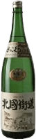 Hokkaido Honjozo