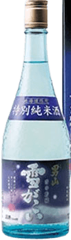 YukiGakoi