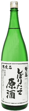 Washinoo Shiboritate Genshu