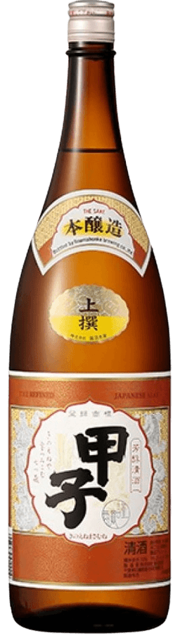Josen Kinoene Masamune​