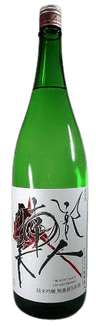 Nanbu Bijin Junmai Ginjo Muroka Nama Genshu