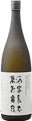 Junmai Daiginjo Genshu Shukachoushunmanju Kameizumi Namazake