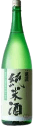 Tsujun Junmai