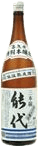 Honjoushu 3 Bonsen Noshiro