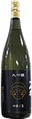 Daiginjou Yamazaru Muroka Tobintori