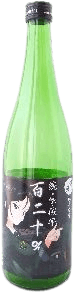 Garupan Tsukinoi Junmai Ginjo Chounoami Continued Excitement 120%