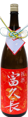 Deputy Commander Jukusei Ginjo Sake