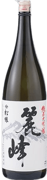 Junmaidaiginjou Reihou