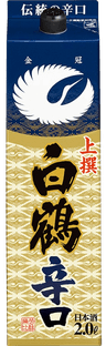 Josen Hakutsuru Karakuchi Dry Pack