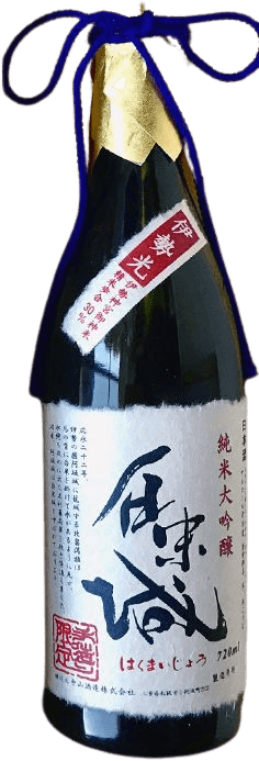 Hakumaijou Junmai Daiginjo Isehikari