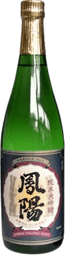 Hoyo Junmai Daiginjo