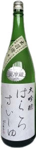 Daiginjo Hakurosuishu Dewasansan39