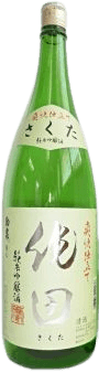 Komaizumi Sakuta Soukaijitate Junmaiginjoushu