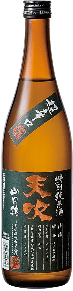Amabuki Super Dry Special Junmai Pasteurized