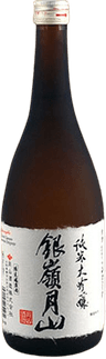 Ginreigassan Junmaidaiginjo Limited Brewery