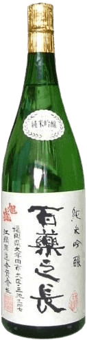 Junmai Ginjo Hyakuyakunochou