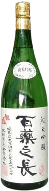 Junmai Ginjo Hyakuyakunochou
