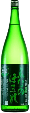 Enanohomare ShiboritateGenshu Namazake