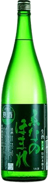 Enanohomare ShiboritateGenshu Namazake