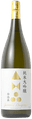 Kinsuishou Junmai Daiginjo Genshu