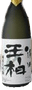 Junmaidaiginjou Tamakashiwa