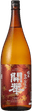 Kaika Junmai Hiyaoroshi