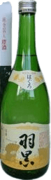 Honjozo Premium Sake Hakuro Pure Junmai