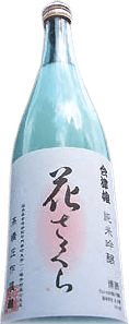 AizuMusume HanaSakura