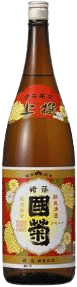 Kunigiku Jousen