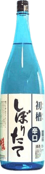 Honjouzou Hatsubune Shiboritate Karakuchi