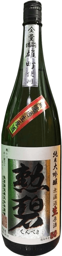 Kunpeki Junmai Daiginjo Omachi Muroka Nama Genshu
