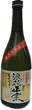 Naniwamasamune Junmai Daiginjo
