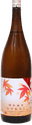 Ayakiku Tokubetsu Junmai Hiyaoroshi