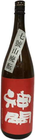 Shinkai Tokubetsu Junmai Yamahai Jikomi 701