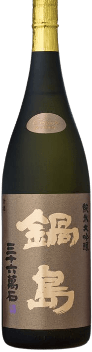 Nabeshima Junmai Daiginjo Yokawa Yamadanishiki