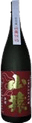 Yamahaijikomi Junmaiginjou Yamazaru