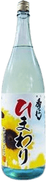 Junmai Ginjo sake Sunflower