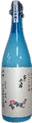 Yamazaru Junmaidaiginjou Nigorizake