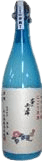 Yamazaru Junmaidaiginjou Nigorizake