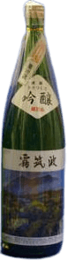 Ginjou Honnama